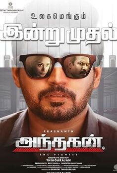 Andhagan izle